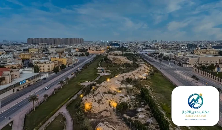 متابعة تصريح زواج الشرقية